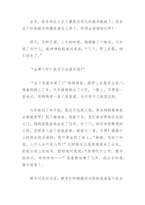 什么触动了我的心灵作文500字【推荐13篇】.docx