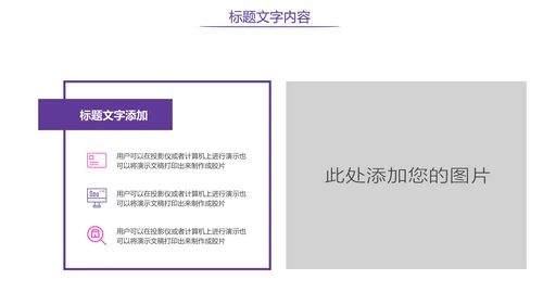 时尚炫彩舞蹈培训舞蹈班训练PPT模板