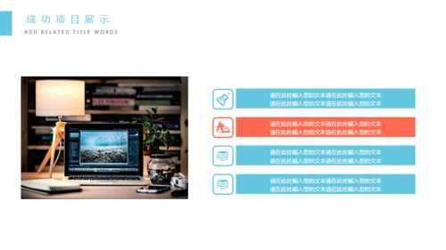 蓝色科技信息互联网工作汇报通用PPT模板