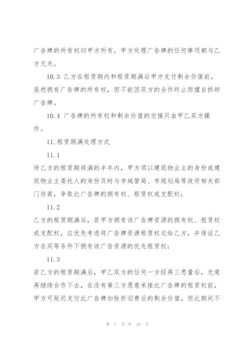 简洁版户外场地租赁合同3篇.docx