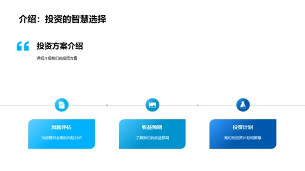 创新生物医疗之路