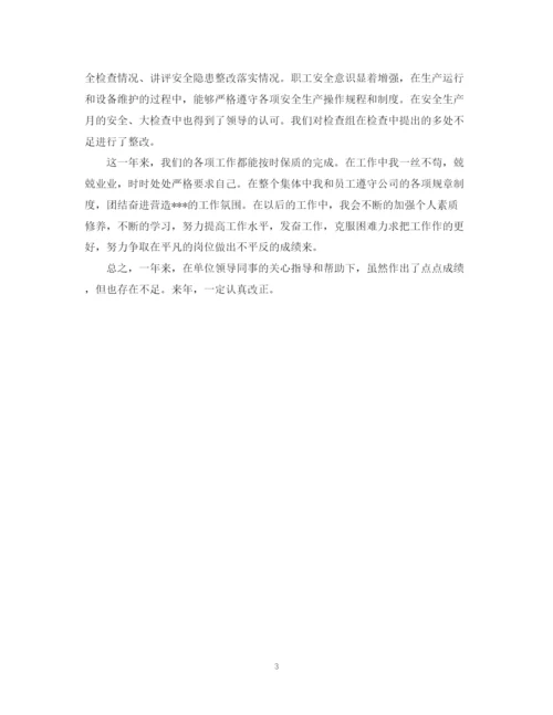 精编之先进工作者工作计划模板2.docx