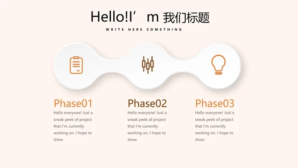 苒火晚会动态PPT