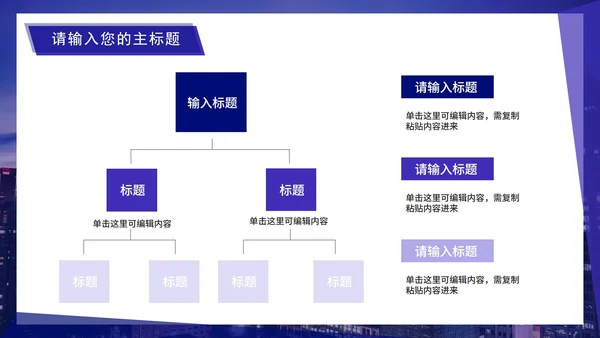 实景大气企业宣传手册PPT模板