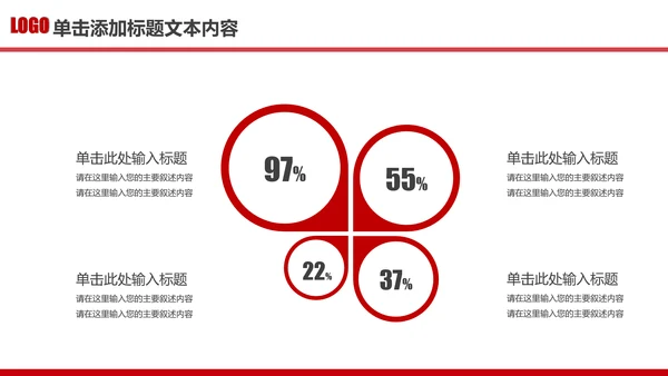 立警为公执法为民公安警察武警特警PPT