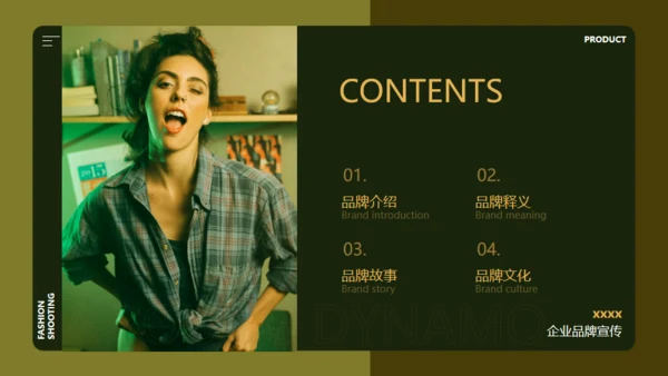 深色欧美风营销策划通用PPT模板