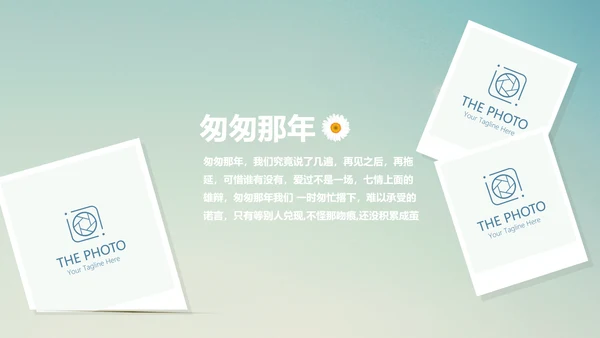 唯美蒲公英致青春毕业纪念册动态PPT模板