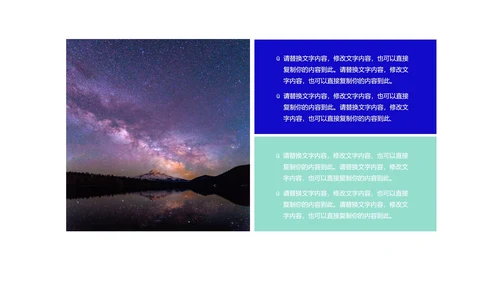科技引领未来主题产品发布会PPT模板