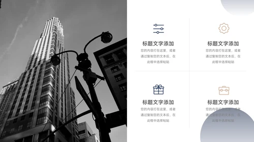 蓝金高端商务教学课程设计模板PPT模板