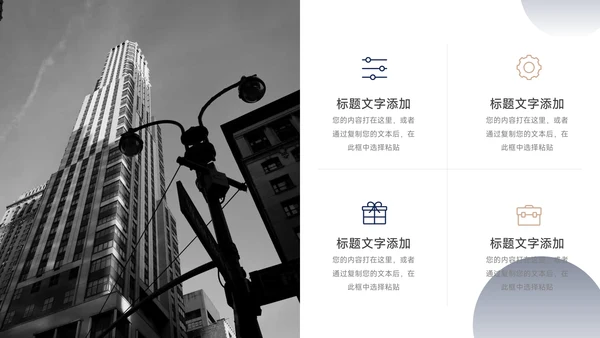 蓝金高端商务教学课程设计模板PPT模板