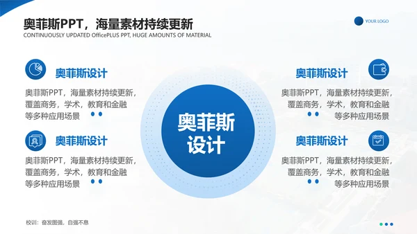 商务风蓝白学术汇报毕业答辩PPT