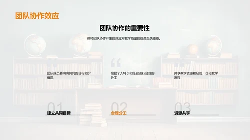 教学回顾与规划