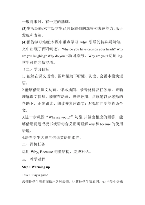 Module 8 Unit 2 Why are you wearing a hat 教案