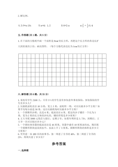 小升初数学期末测试卷必考题.docx