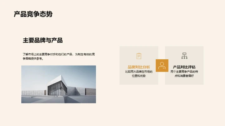 七夕商业力量解析