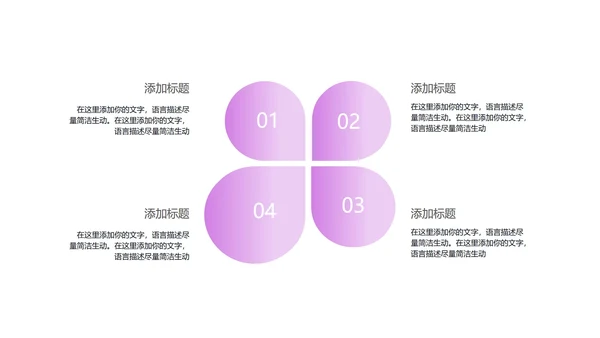 深色商务线条科技产品发布会PPT模板