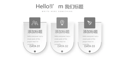 精美艺术水墨中国风工作总结计划通用PPT动态模板