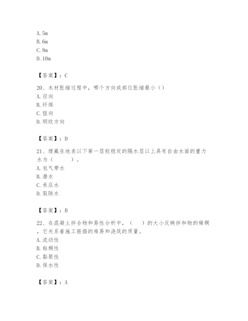 2024年一级造价师之建设工程技术与计量（水利）题库（b卷）.docx