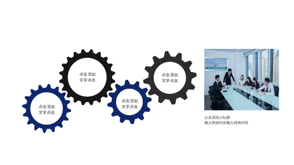 黑色星空炫酷项目计划书通用PPT模板