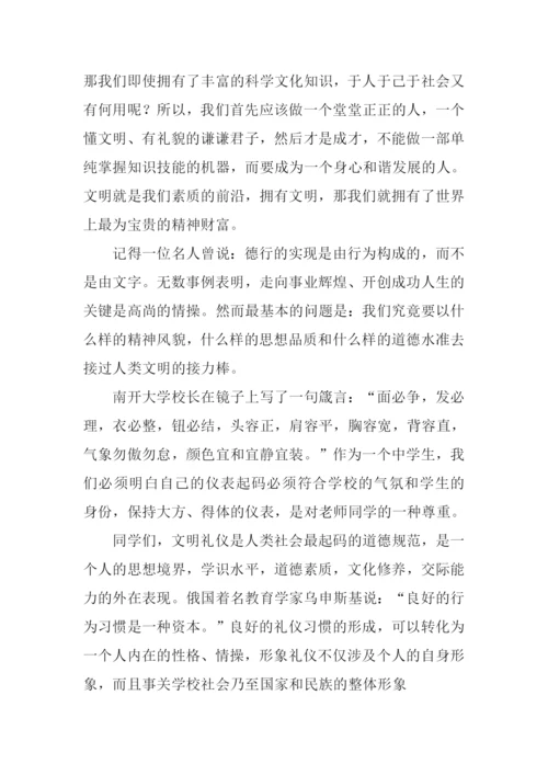 呼唤文明作文.docx