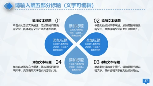 医学医疗蓝色简约工作汇报通用PPT模板