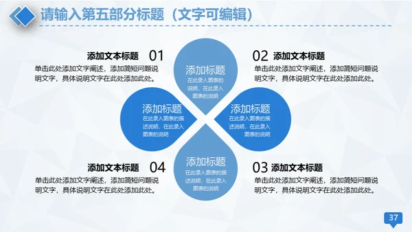 医学医疗蓝色简约工作汇报通用PPT模板