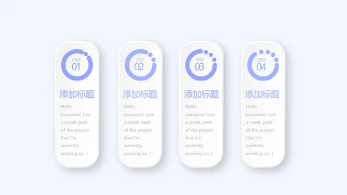 医药商业调查报告动态PPT