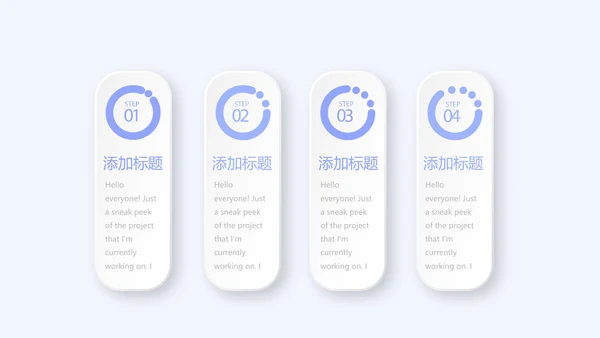 医药商业调查报告动态PPT