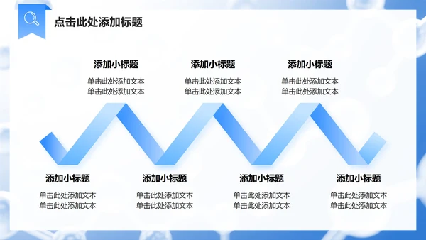 蓝色商务风文献汇报学术总结汇报PPT模板
