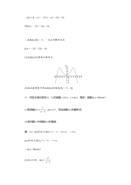 2023年青海卫生职业技术学院数学单招试题测试版附答案解析.docx