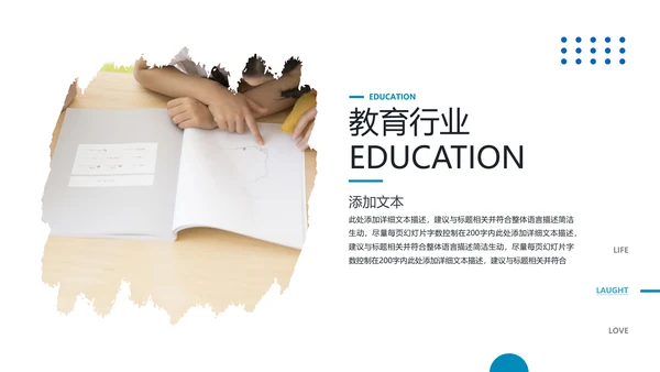 笔刷书香中国读书节阅读推荐分享教育PPT