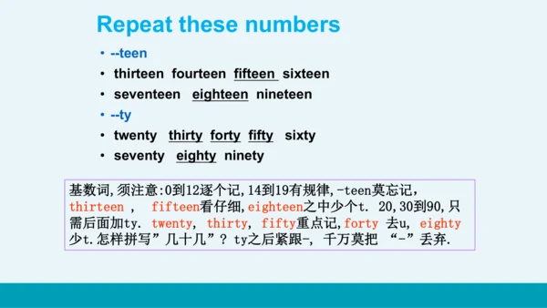 【轻松备课】外研版初中英语七年级上Module 3 Unit 1教学课件