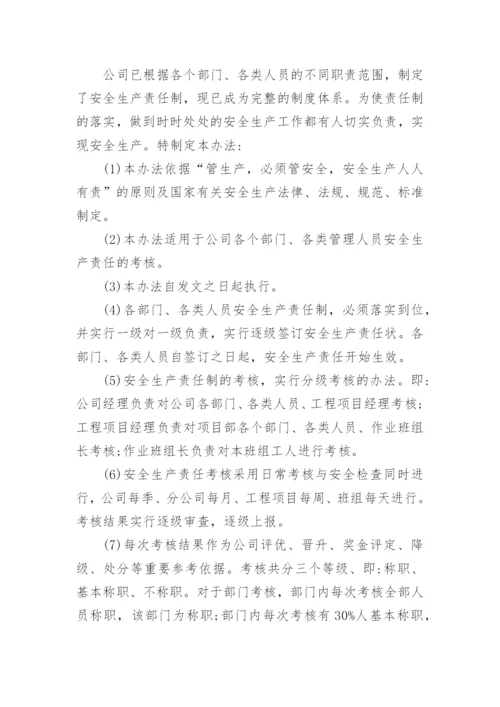 公司资质管理制度.docx