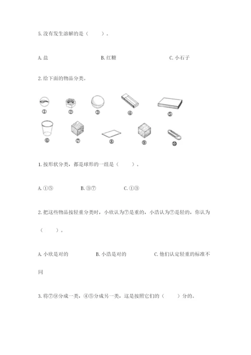 教科版一年级下册科学期末测试卷带下载答案.docx