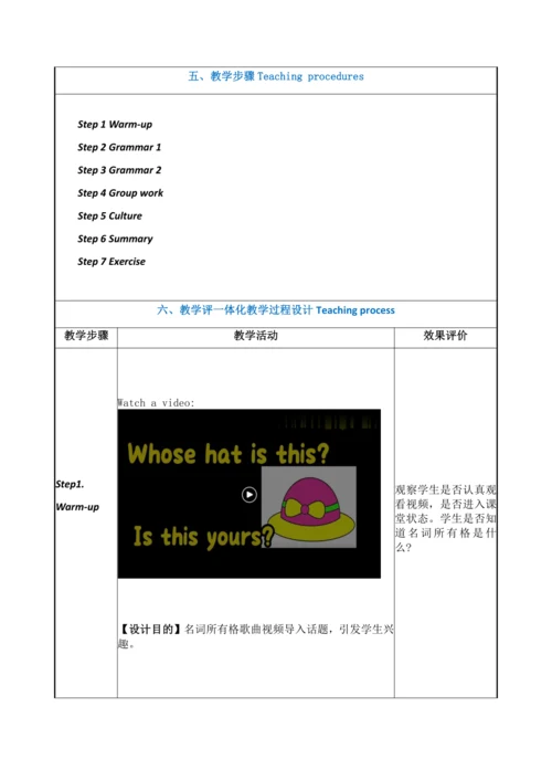 Unit 2 We’re Family  Section  A Grammar 3a-3d教学设计【