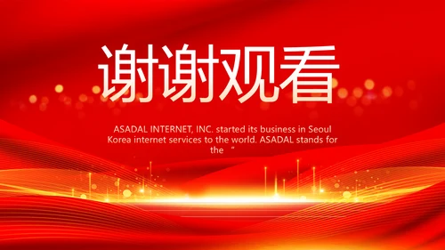 红色喜庆毕业典礼通用动态PPT模板
