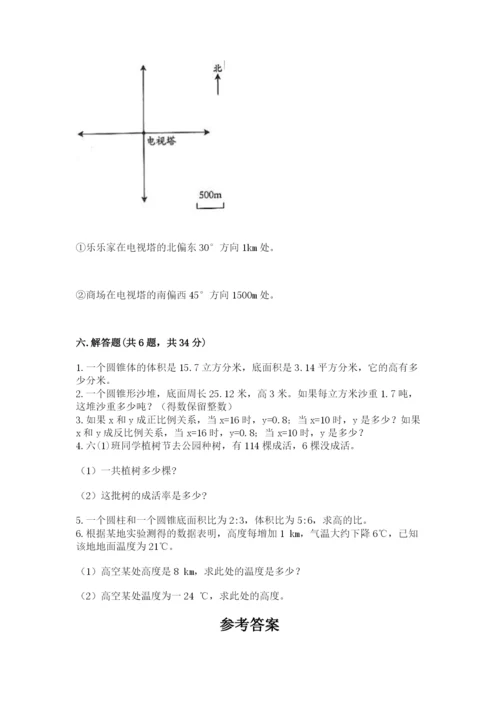 四平市梨树县六年级下册数学期末测试卷带答案.docx