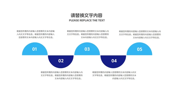 蓝色科技风抗击疫情防控总结PPT模板