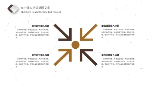 法院法庭法律天平公平法学工作报告PPT