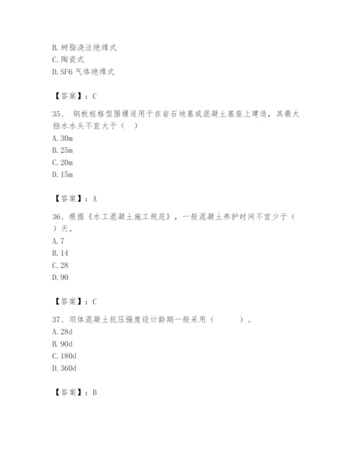 2024年一级造价师之建设工程技术与计量（水利）题库（b卷）.docx