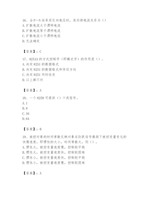 2024年国家电网招聘之自动控制类题库【考点精练】.docx