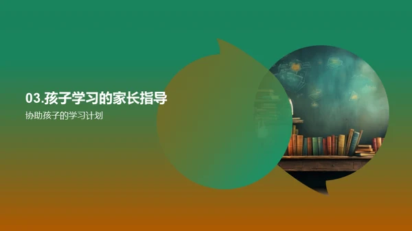 三年级学习之路