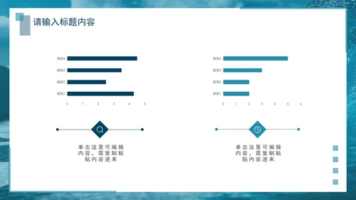 大气乘风破浪工作总结PPT模板