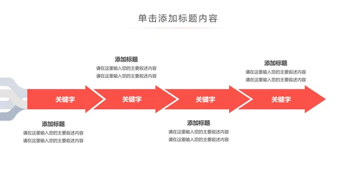 爱心公益爱心奉献关爱儿童关爱老人PPT模板