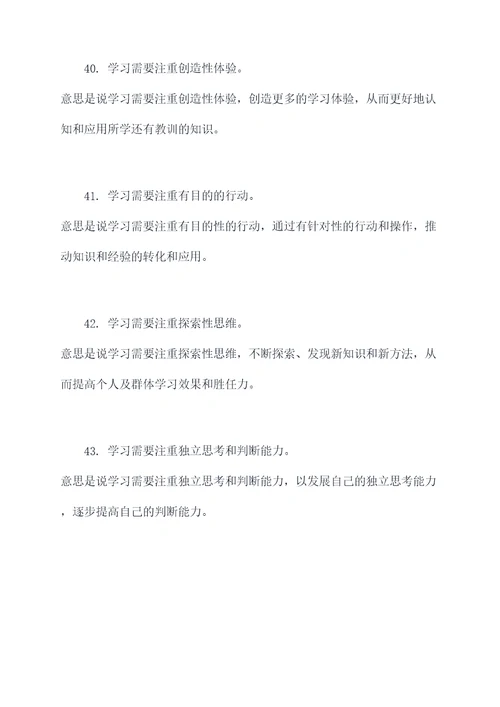 李永乐老师自学基础知识