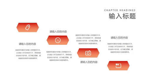 红色中国风水墨党政工作述职报告PPT模板