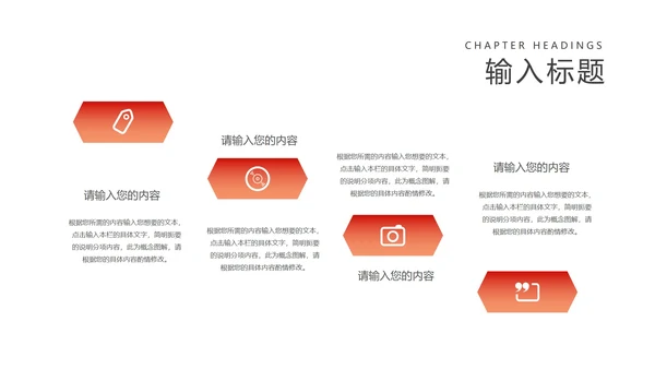 红色中国风水墨党政工作述职报告PPT模板
