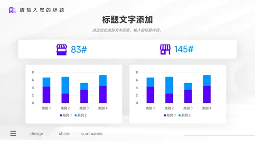紫色高级质感管理制度培训PPT模板