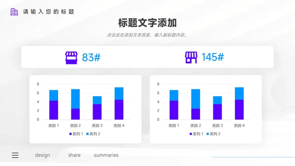 紫色高级质感管理制度培训PPT模板