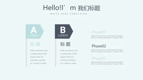 蓝色医疗医学大脑研究动态PPT模板